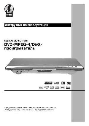 User manual Sven HD-1075  ― Manual-Shop.ru