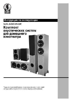 Инструкция Sven HP-550T  ― Manual-Shop.ru
