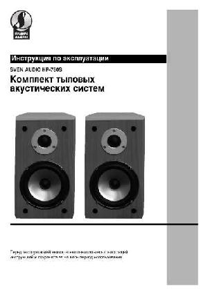 Инструкция Sven HP-780S  ― Manual-Shop.ru