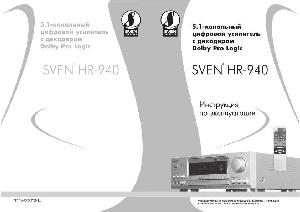 Инструкция Sven HR-940  ― Manual-Shop.ru