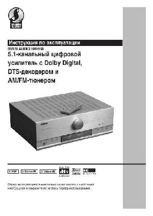 Инструкция Sven HR-966  ― Manual-Shop.ru