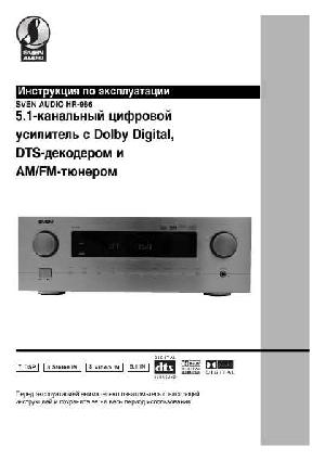 Инструкция Sven HR-986  ― Manual-Shop.ru