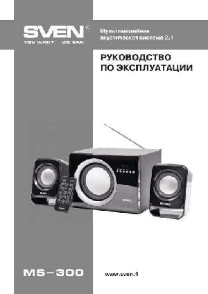 User manual Sven MS-300  ― Manual-Shop.ru