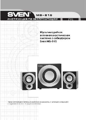 Инструкция Sven MS-915  ― Manual-Shop.ru