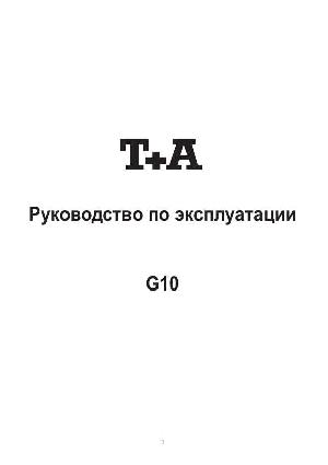 Инструкция T+A G10  ― Manual-Shop.ru