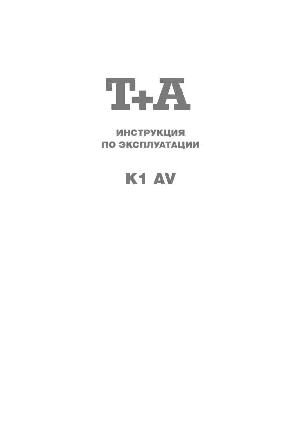 User manual T+A K1 AV  ― Manual-Shop.ru