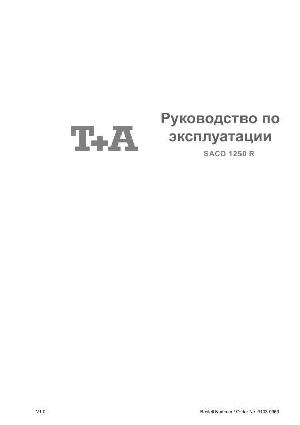User manual T+A SACD-1250R  ― Manual-Shop.ru