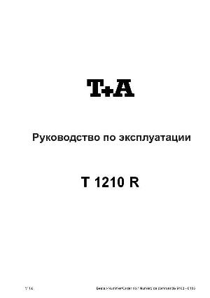 User manual T+A T1210R  ― Manual-Shop.ru