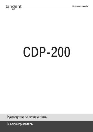 Инструкция Tangent CDP-200  ― Manual-Shop.ru