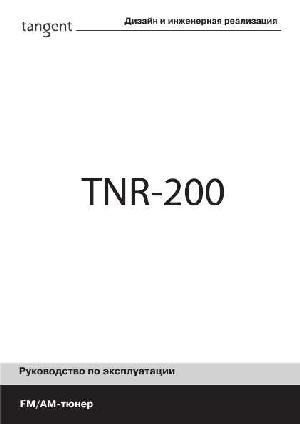User manual Tangent TNR-200  ― Manual-Shop.ru