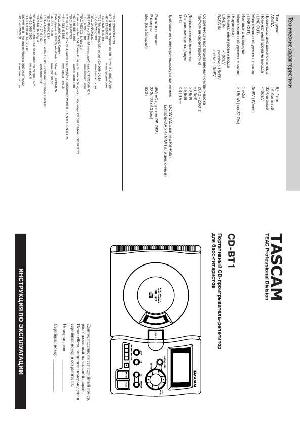 Инструкция TASCAM CD-BT1  ― Manual-Shop.ru