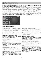 User manual T.C.electronic Finalizer PLUS/96 