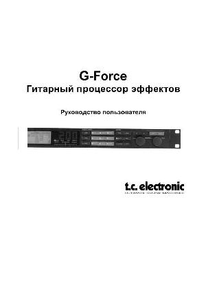 User manual T.C.electronic G-Force  ― Manual-Shop.ru