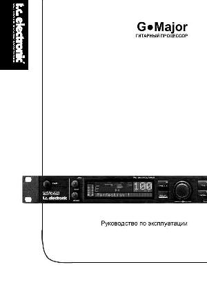 Инструкция T.C.electronic G-Major  ― Manual-Shop.ru