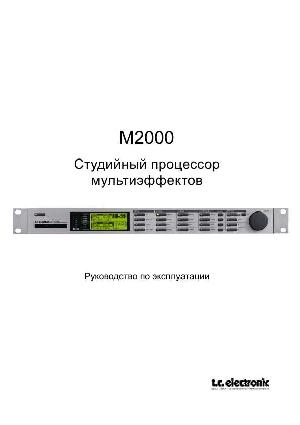 User manual T.C.electronic M-2000  ― Manual-Shop.ru