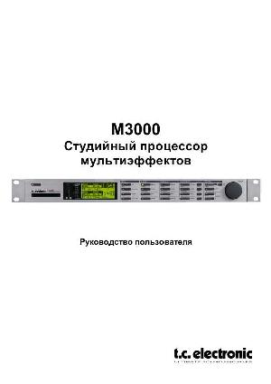 User manual T.C.electronic M-3000  ― Manual-Shop.ru