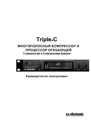 User manual T.C.electronic Triple.C  ― Manual-Shop.ru
