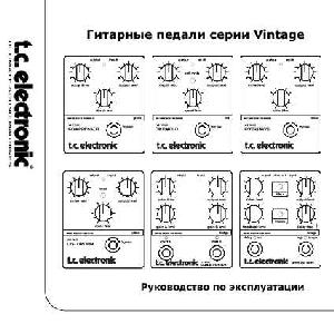 Инструкция T.C.electronic Vintage Pedals  ― Manual-Shop.ru