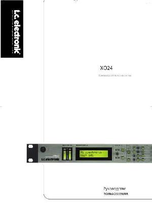 Инструкция T.C.electronic XO24  ― Manual-Shop.ru