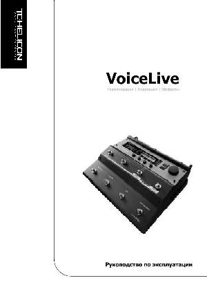 User manual TC HELICON VoiceLive  ― Manual-Shop.ru