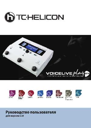User manual TC HELICON VoiceLive Play GTX  ― Manual-Shop.ru