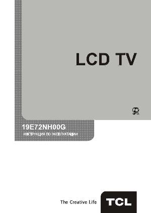 Инструкция TCL 19E72NH00G  ― Manual-Shop.ru