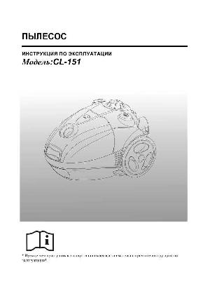 User manual Techno CL-151  ― Manual-Shop.ru