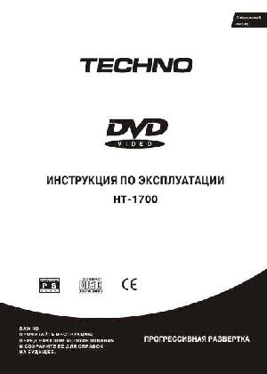 User manual Techno HT-1700  ― Manual-Shop.ru