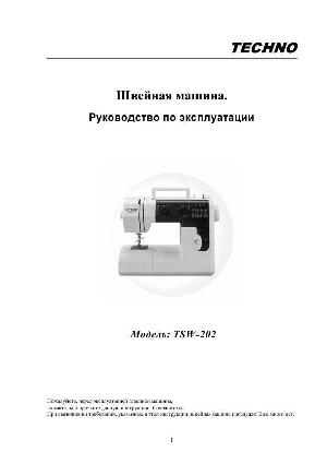 Инструкция Techno TSW-202  ― Manual-Shop.ru