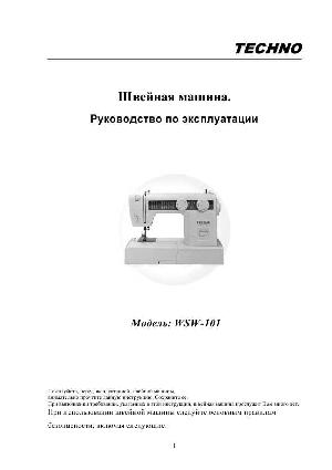 User manual Techno WSW-101  ― Manual-Shop.ru