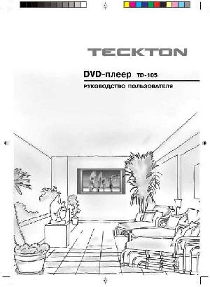 User manual Teckton TD-105  ― Manual-Shop.ru
