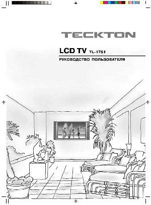 User manual Teckton TL-17S1  ― Manual-Shop.ru