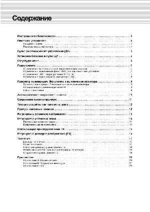 Инструкция Teckton TL-23S1W  ― Manual-Shop.ru