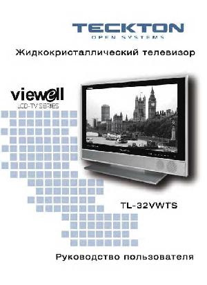 User manual Teckton TL-32VWTS  ― Manual-Shop.ru