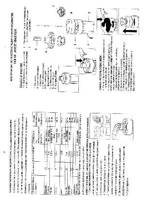 Инструкция Tefal 8309  ― Manual-Shop.ru
