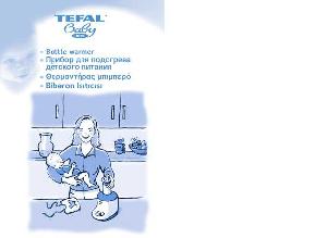 User manual Tefal 91250  ― Manual-Shop.ru