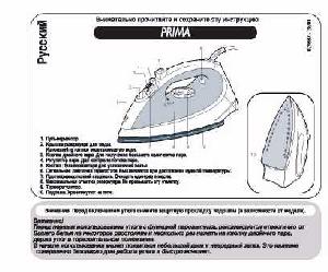 Инструкция Tefal FV-2215  ― Manual-Shop.ru