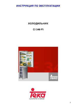 Инструкция Teka CI 340 FI  ― Manual-Shop.ru