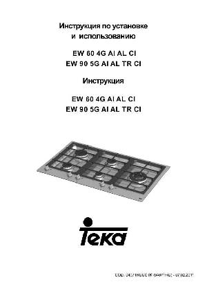 Инструкция Teka EW-60-4G-AI-AL-CI  ― Manual-Shop.ru