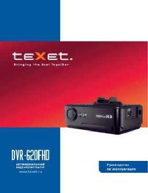 Инструкция Texet DVR-620FHD  ― Manual-Shop.ru