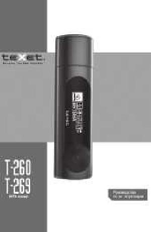 User manual Texet T-260  ― Manual-Shop.ru