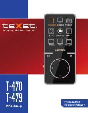 User manual Texet T-479  ― Manual-Shop.ru
