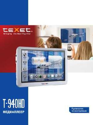 Инструкция Texet T-940HD  ― Manual-Shop.ru