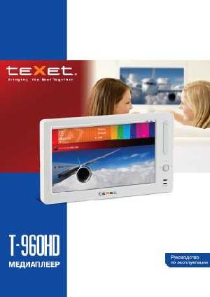 Инструкция Texet T-960HD  ― Manual-Shop.ru