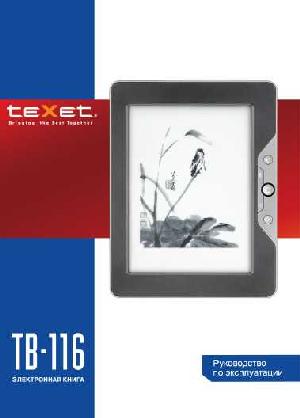 User manual Texet TB-116  ― Manual-Shop.ru