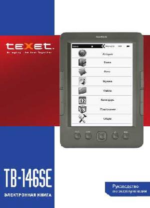 User manual Texet TB-146SE  ― Manual-Shop.ru