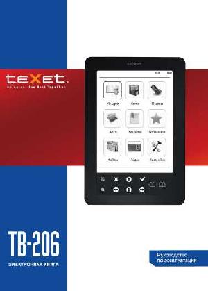 User manual Texet TB-206  ― Manual-Shop.ru