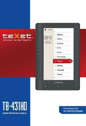 User manual Texet TB-431HD  ― Manual-Shop.ru