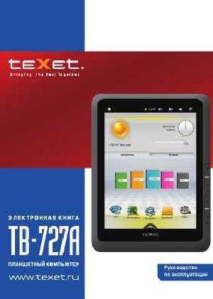 User manual Texet TB-727A  ― Manual-Shop.ru