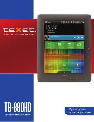User manual Texet TB-880HD  ― Manual-Shop.ru